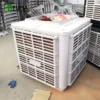 Evaporative Air Cooler, 18000m3, 1.1KW - view 3