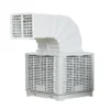 Evaporative Air Cooler, 220-230V, PP Plastic - view 2