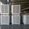 Evaporative Air Cooler, 220V, PP Plastic - view 4