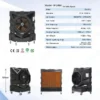 Evaporative Air Cooler, 24'', 13700m³/h - view 2