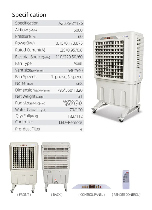 Evaporative Air Cooler, 6000m³/h, 70L - view 2
