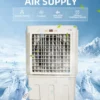 Evaporative Air Cooler, 6000m³/h, 70L - view 6