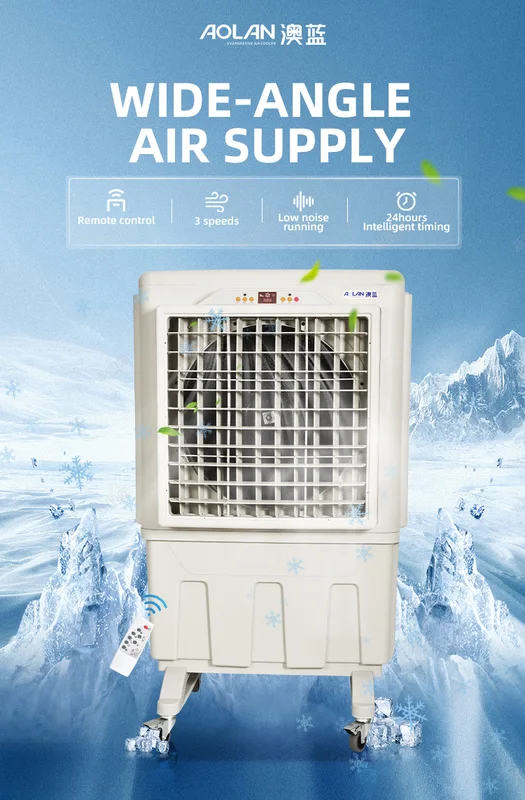 Evaporative Air Cooler, 6000m³/h, 70L - view 6