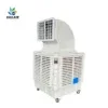 Evaporative Air Cooler, Axial, 18000m3/h - view 2