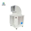 Evaporative Air Cooler, Electric, 18000m3