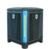Evaporative Air Cooler, IP54