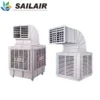 Evaporative Air Cooler, Plastic, LF-1100