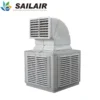 Evaporative Air Cooler, Plastic, LF-1100 - view 2