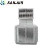 Evaporative Air Cooler, Plastic, LF-1100 - view 3