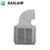 Evaporative Air Cooler, Plastic, LF-1100 - view 4