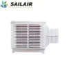 Evaporative Air Cooler, Plastic, LF-1100 - view 5