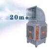 Evaporative Air Cooler, Portable, 220, 20000m3 - view 6