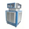 Evaporative Air Cooler, Portable, Axial - view 4