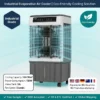Evaporative Air Cooler, Portable, Electric, Plastic