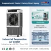 Evaporative Air Cooler, Portable, Electric, Plastic - view 4