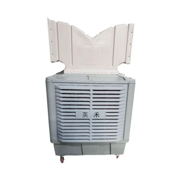 Evaporative Air Cooler, R-410A, 220-230V, PP Plastic - view 3