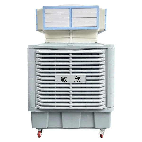 Evaporative Air Cooler, R-410A, 220-230V, PP Plastic - view 5