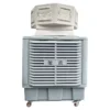 Evaporative Air Cooler, R-410A, 220-230V, PP Plastic - view 6