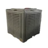 Evaporative Air Cooler, SYGH, 220V, 50Hz, Inverter