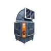 Evaporative Ventilation Air Cooler, YH-P20, Portable - view 2