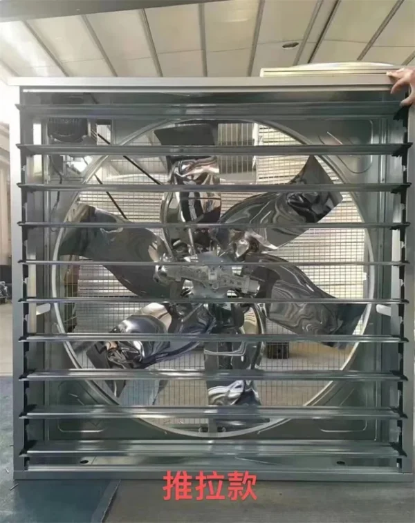 Exhaust Axial Push-pull Fan, Stainless, Steel - view 6