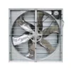 Exhaust Fan, 1380mm, 380V, Electric