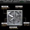 Exhaust Fan, 380V, Stainless Steel - view 5