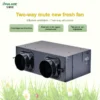 Exhaust Fan, FULUDE, 800 - view 6