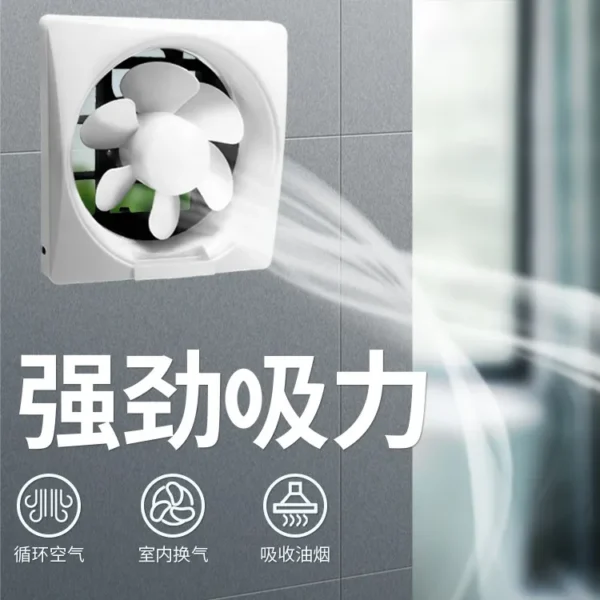 Exhaust Fan, Wall, ABS, Ceiling - view 3