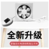 Exhaust Fan, Wall, ABS, Ceiling - view 4