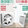Exhaust Fan, Wall, ABS, Ceiling - view 5