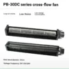 Exhaust Tangential Crossflow Fan, DC12/24V, 25-200mm, L30, 100 - view 4