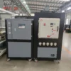 Explosion-proof Air-cooled Packaged Chiller, 230 V