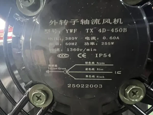 External Rotor Industrial Blower, Plastic, Centrifugal - view 6