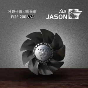 External Rotor Motor, 220V, Axial, Plastic