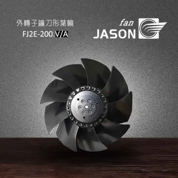 External Rotor Motor, 220V, Axial, Plastic