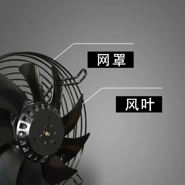 External Rotor Motor, 220V, Axial, Plastic - view 4