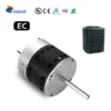 External Rotor Motors, 110V, 230V, 1/4HP, ECM