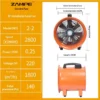 Extractor, Portable, Axial, Explosion-Proof, 750W - view 5