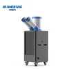 Factory Digital Motor, Portable, R410A - view 5