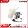 Fan, 0747, Plastic - view 2