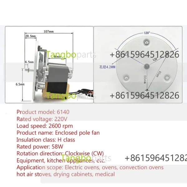 Fan, 20.5mm, 2600RPM, 220V, 6140 - view 6
