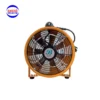 Fan, 300mm, 220V, 50/60Hz, Portable - view 4
