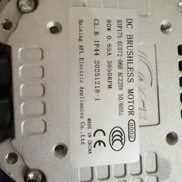Fan, AFL, 220V, 80W, Centrifugal - view 5