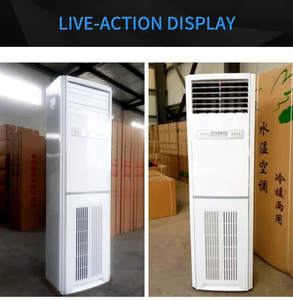 Fan Coil Unit - view 2