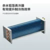 Fan Coil Unit - view 5