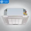 Fan Coil Unit, 2.97kw, Water