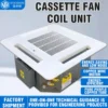 Fan Coil Unit, 4-Way, Ceiling, Inverter - view 2