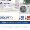 Fan Coil Unit, 48000, VRF - view 6