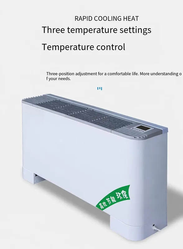 Fan Coil Unit, Electrical, Plastic - view 3